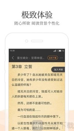 在菲律宾无犯罪证明为什么要双认证呢，无犯罪证明在哪里办理呢？_菲律宾签证网